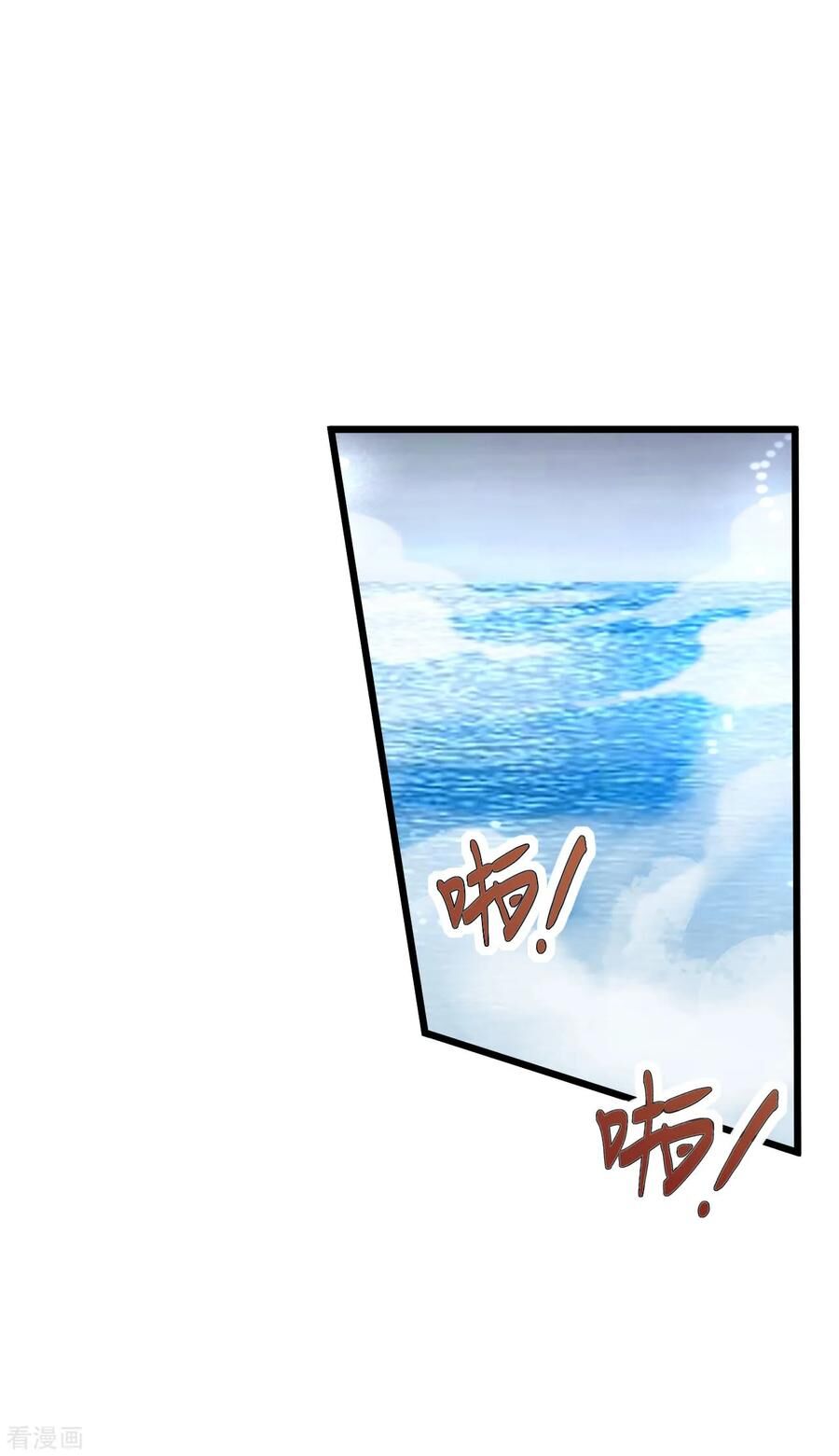 Tuyệt Phẩm Y Thánh Chapter 104 - 5