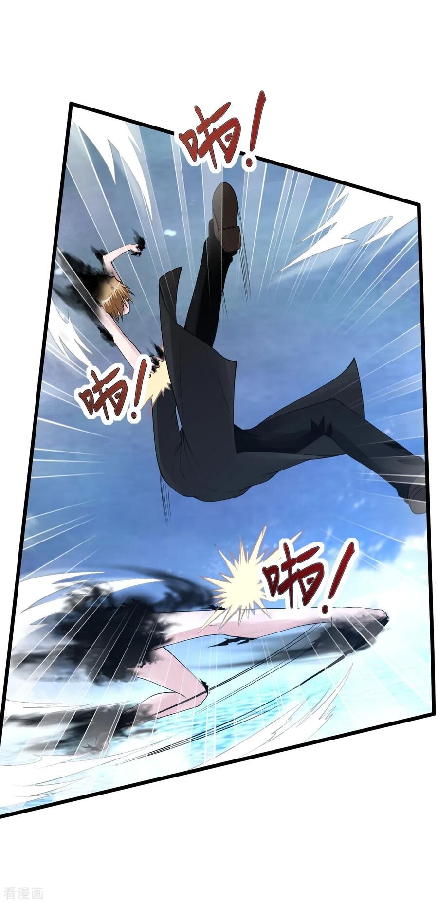 Tuyệt Phẩm Y Thánh Chapter 104 - 6