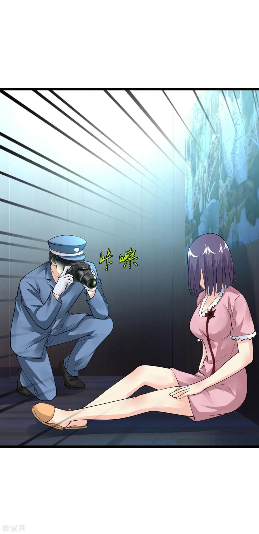 Tuyệt Phẩm Y Thánh Chapter 107 - 3