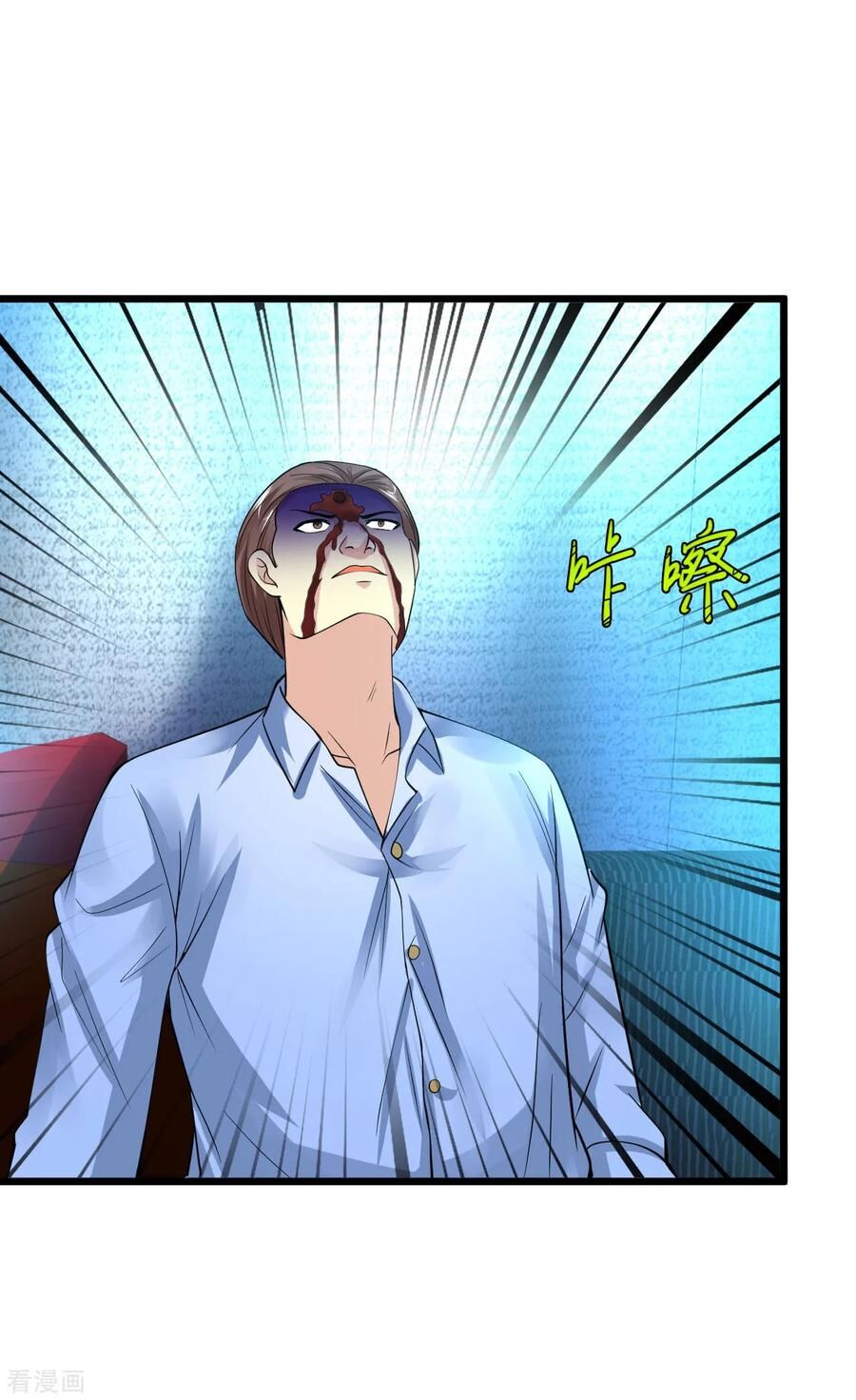 Tuyệt Phẩm Y Thánh Chapter 107 - 4