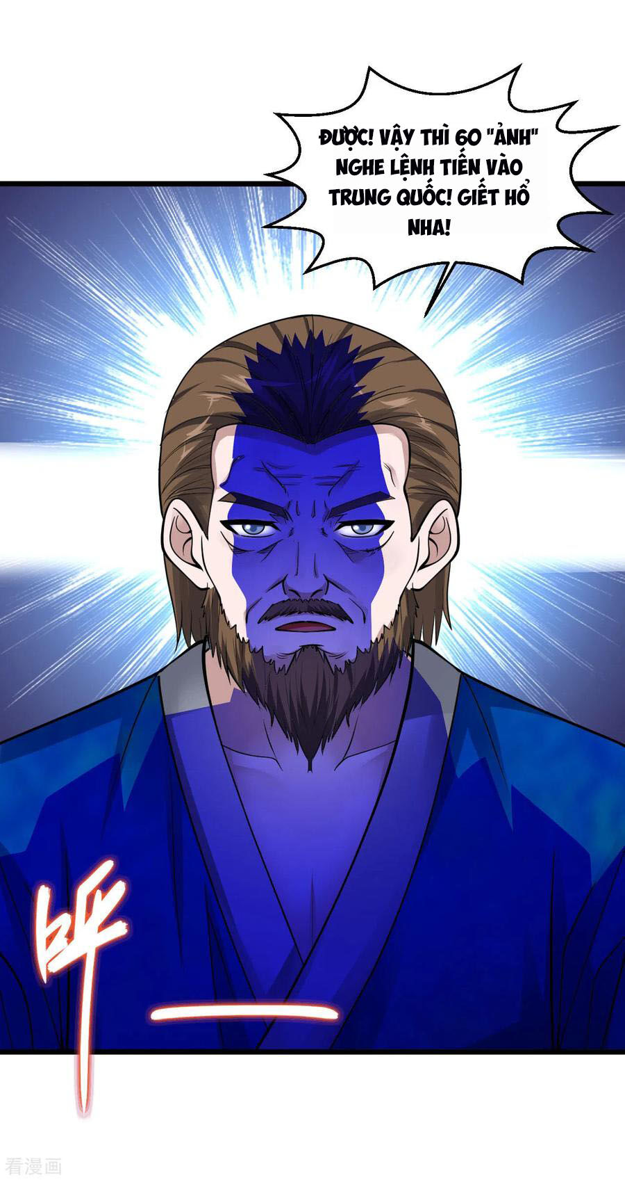 Tuyệt Phẩm Y Thánh Chapter 119 - 16