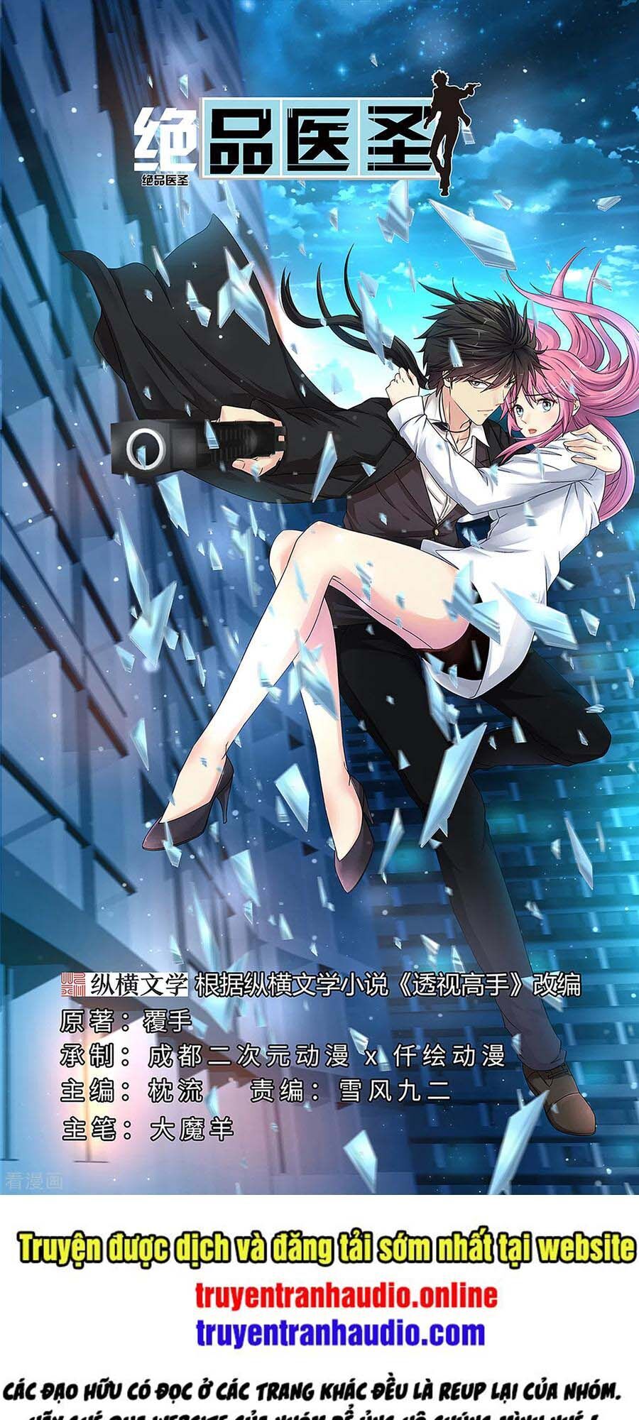 Tuyệt Phẩm Y Thánh Chapter 122 - 1