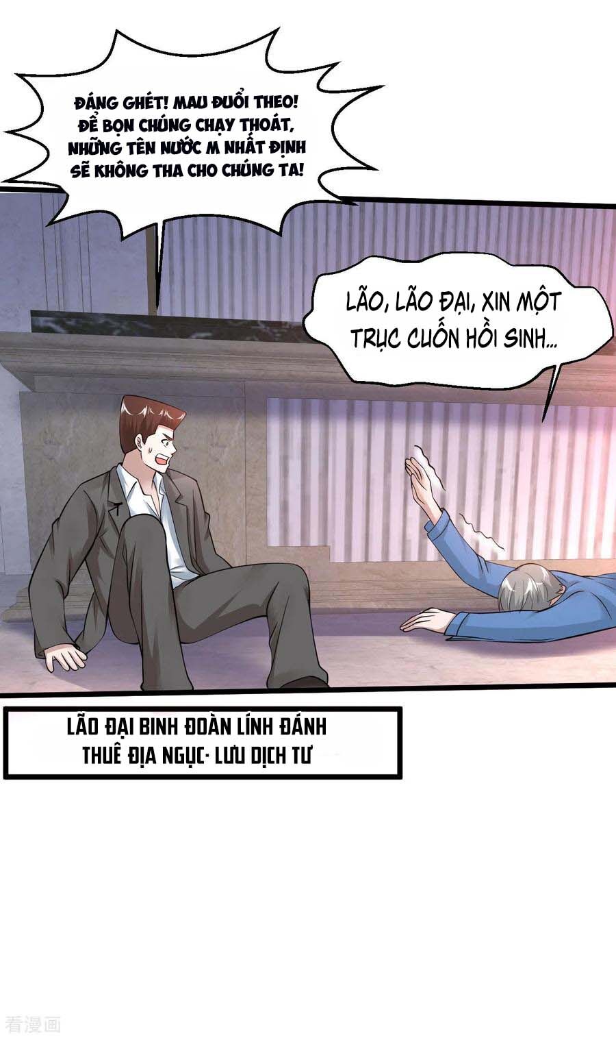 Tuyệt Phẩm Y Thánh Chapter 124 - 7