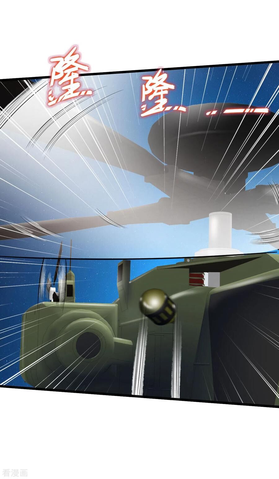 Tuyệt Phẩm Y Thánh Chapter 125 - 16