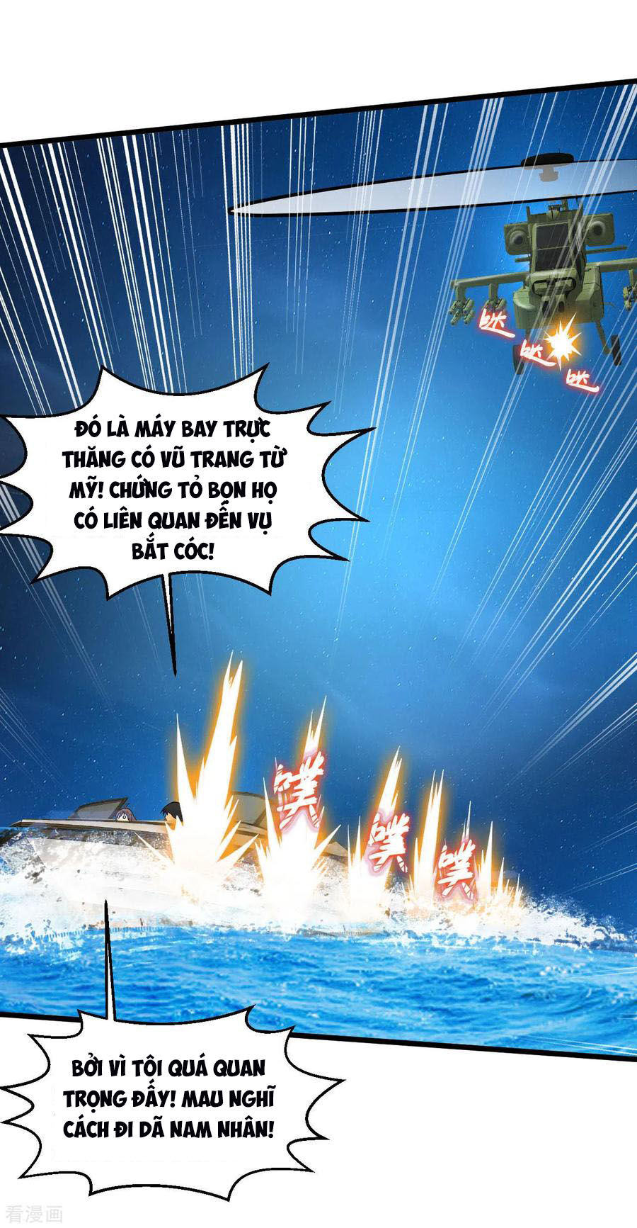 Tuyệt Phẩm Y Thánh Chapter 125 - 6