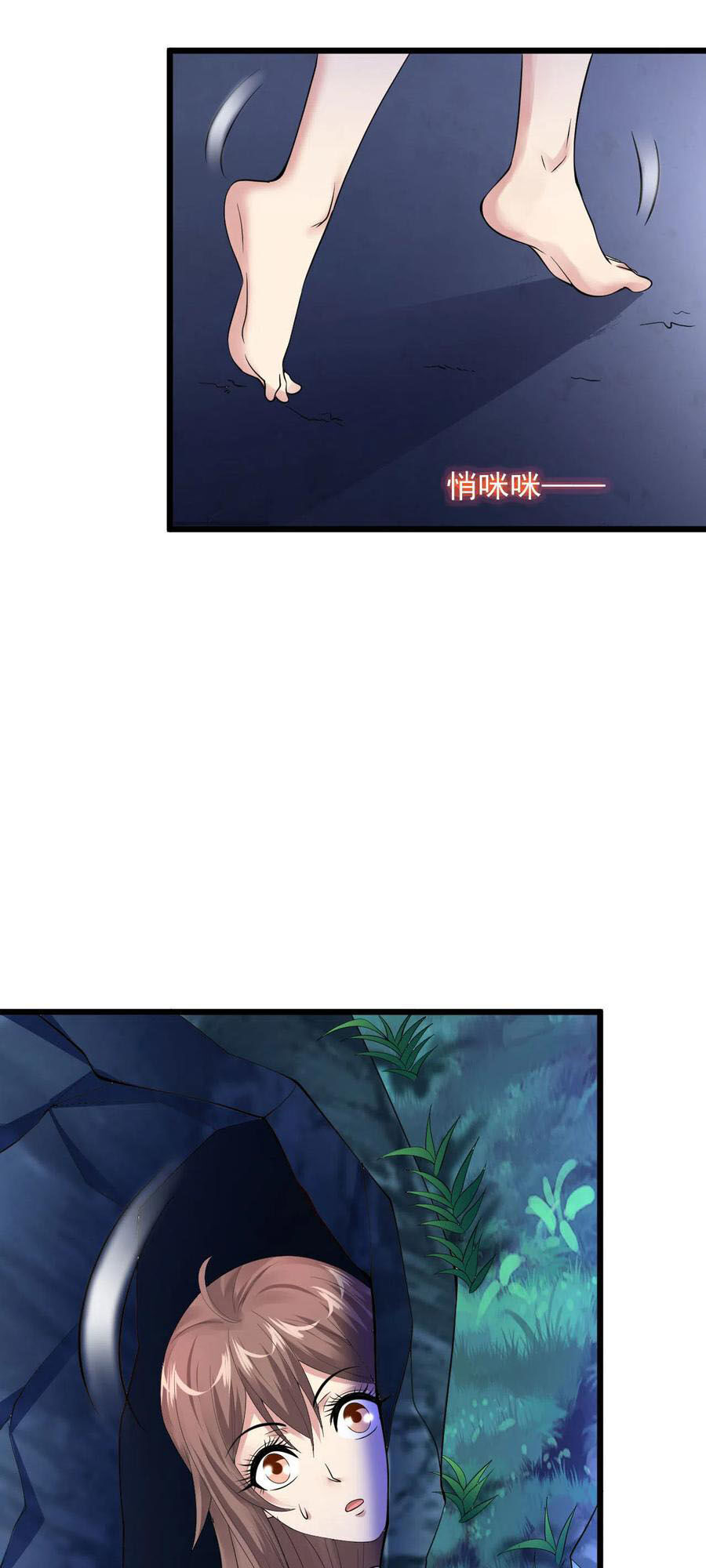 Tuyệt Phẩm Y Thánh Chapter 126 - 16