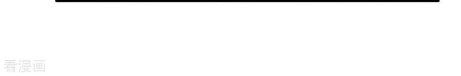 Tuyệt Phẩm Y Thánh Chapter 126 - 5