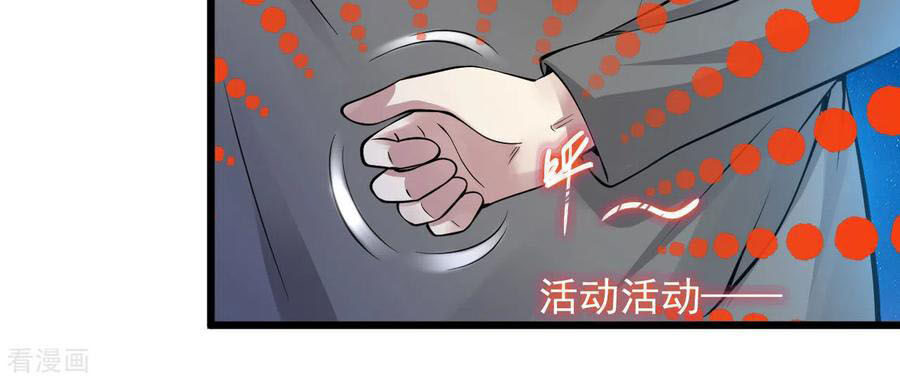 Tuyệt Phẩm Y Thánh Chapter 128 - 8