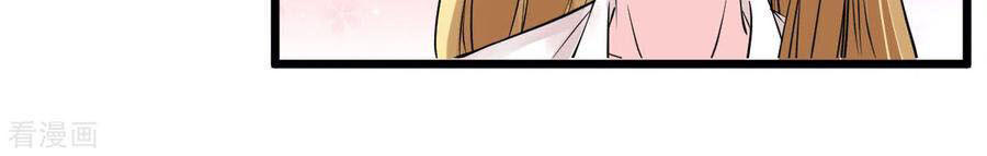 Tuyệt Phẩm Y Thánh Chapter 129 - 14