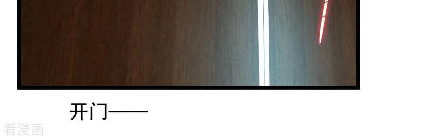 Tuyệt Phẩm Y Thánh Chapter 129 - 4