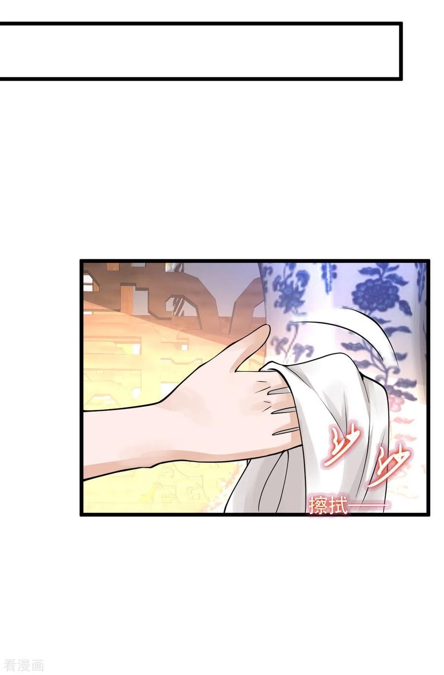 Tuyệt Phẩm Y Thánh Chapter 130 - 10