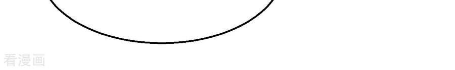 Tuyệt Phẩm Y Thánh Chapter 143 - 17