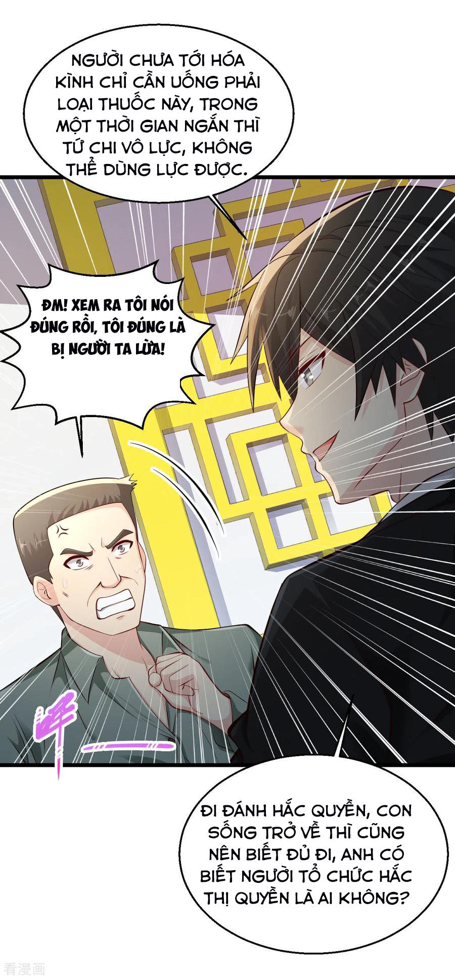 Tuyệt Phẩm Y Thánh Chapter 153 - 15