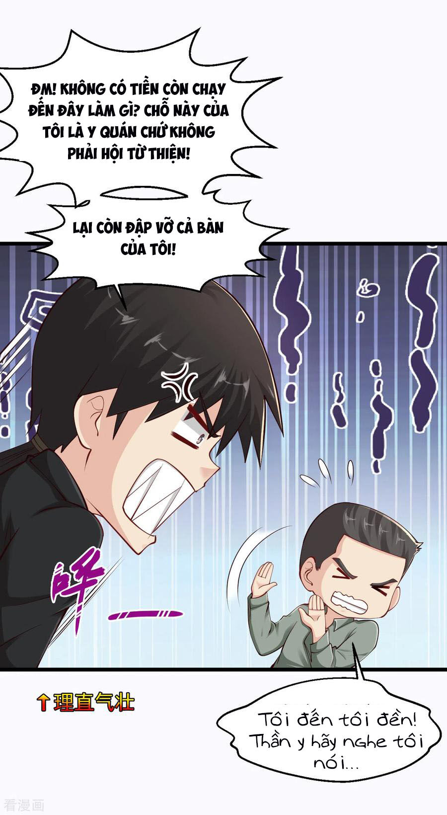 Tuyệt Phẩm Y Thánh Chapter 153 - 4