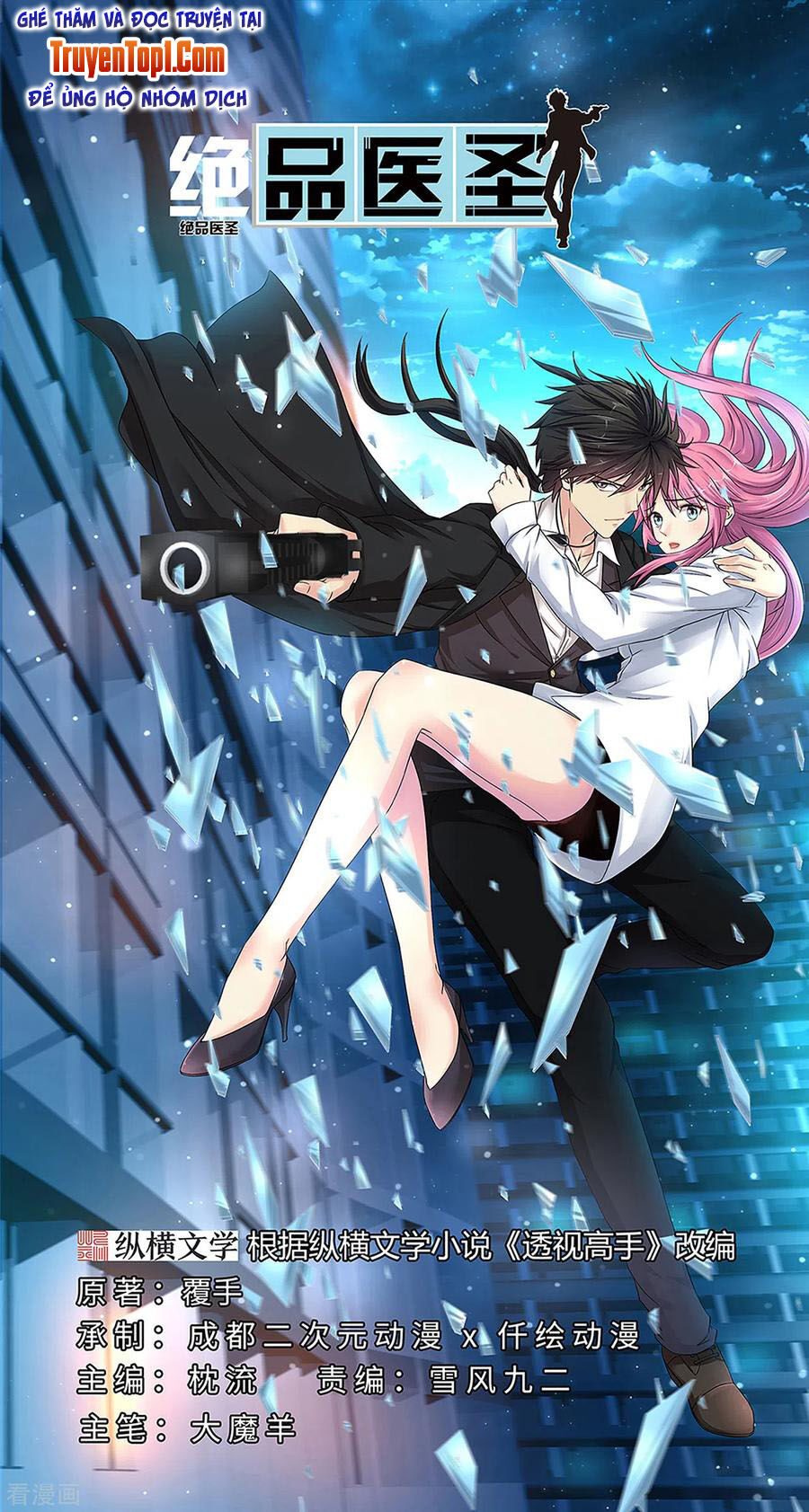 Tuyệt Phẩm Y Thánh Chapter 157 - 1