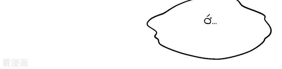 Tuyệt Phẩm Y Thánh Chapter 162 - 21