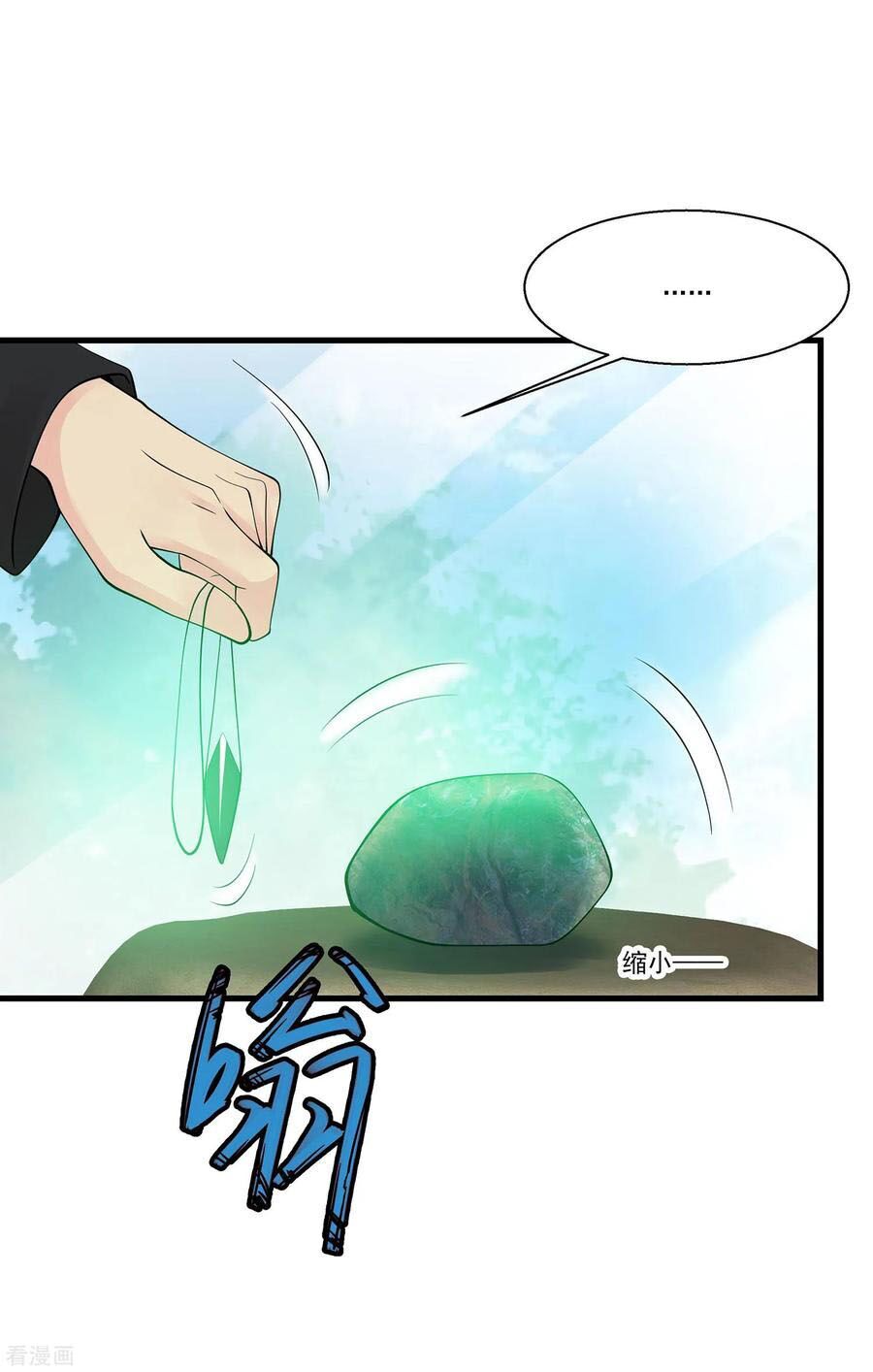 Tuyệt Phẩm Y Thánh Chapter 90 - 10