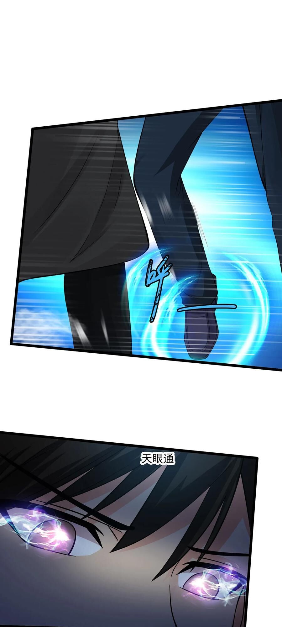 Tuyệt Phẩm Y Thánh Chapter 96 - 6