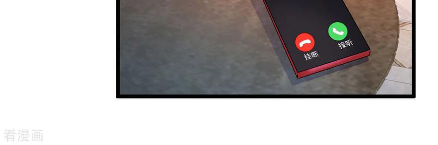 Tuyệt Phẩm Y Thánh Chapter 106 - 25