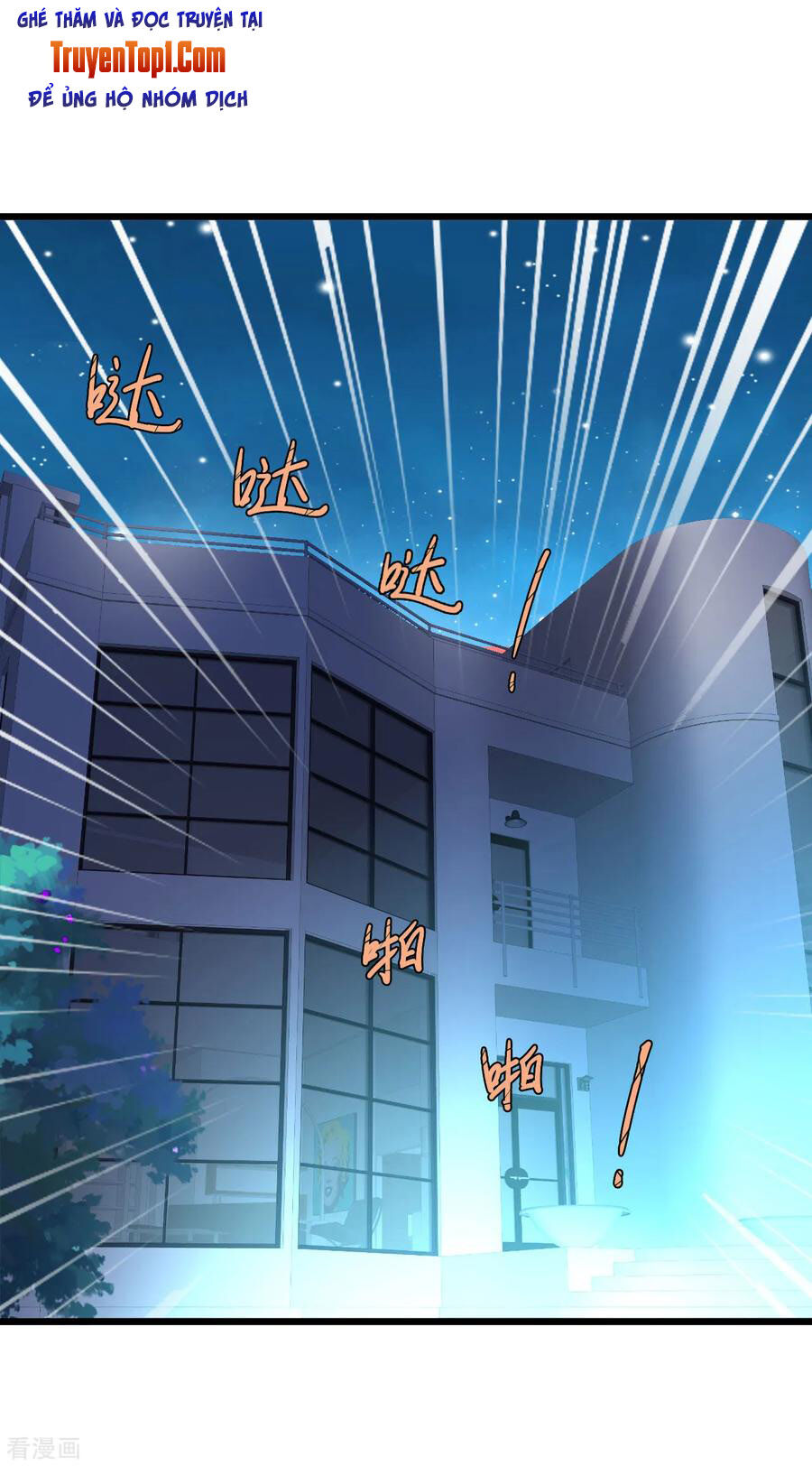 Tuyệt Phẩm Y Thánh Chapter 108 - 11