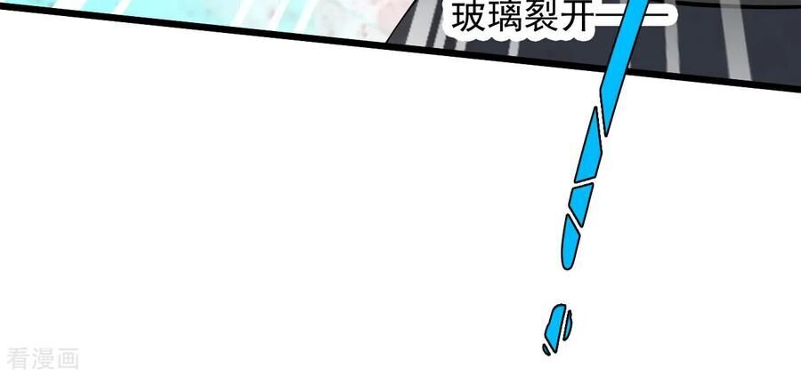 Tuyệt Phẩm Y Thánh Chapter 108 - 13