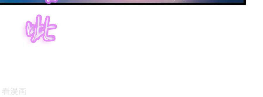 Tuyệt Phẩm Y Thánh Chapter 114 - 3