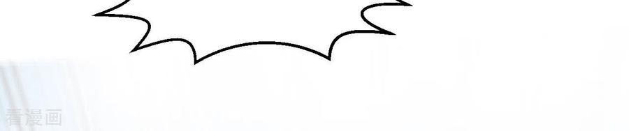 Tuyệt Phẩm Y Thánh Chapter 116 - 22