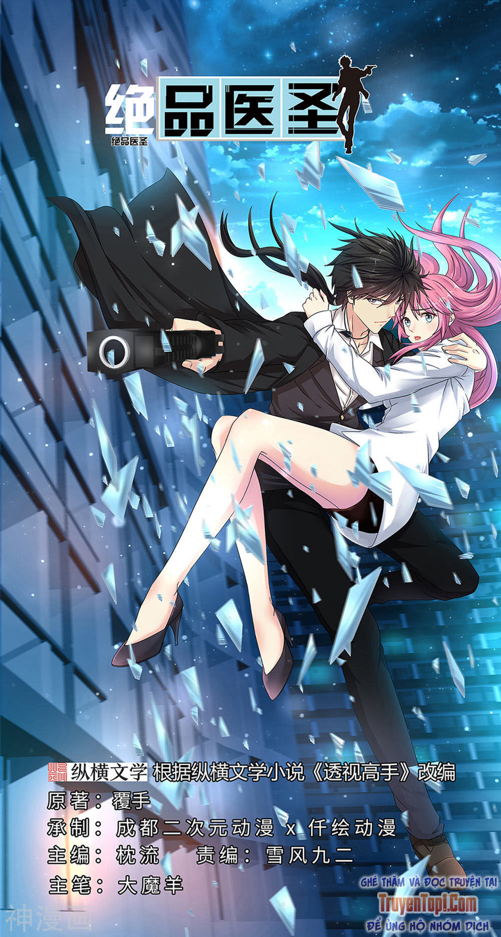 Tuyệt Phẩm Y Thánh Chapter 146 - 1