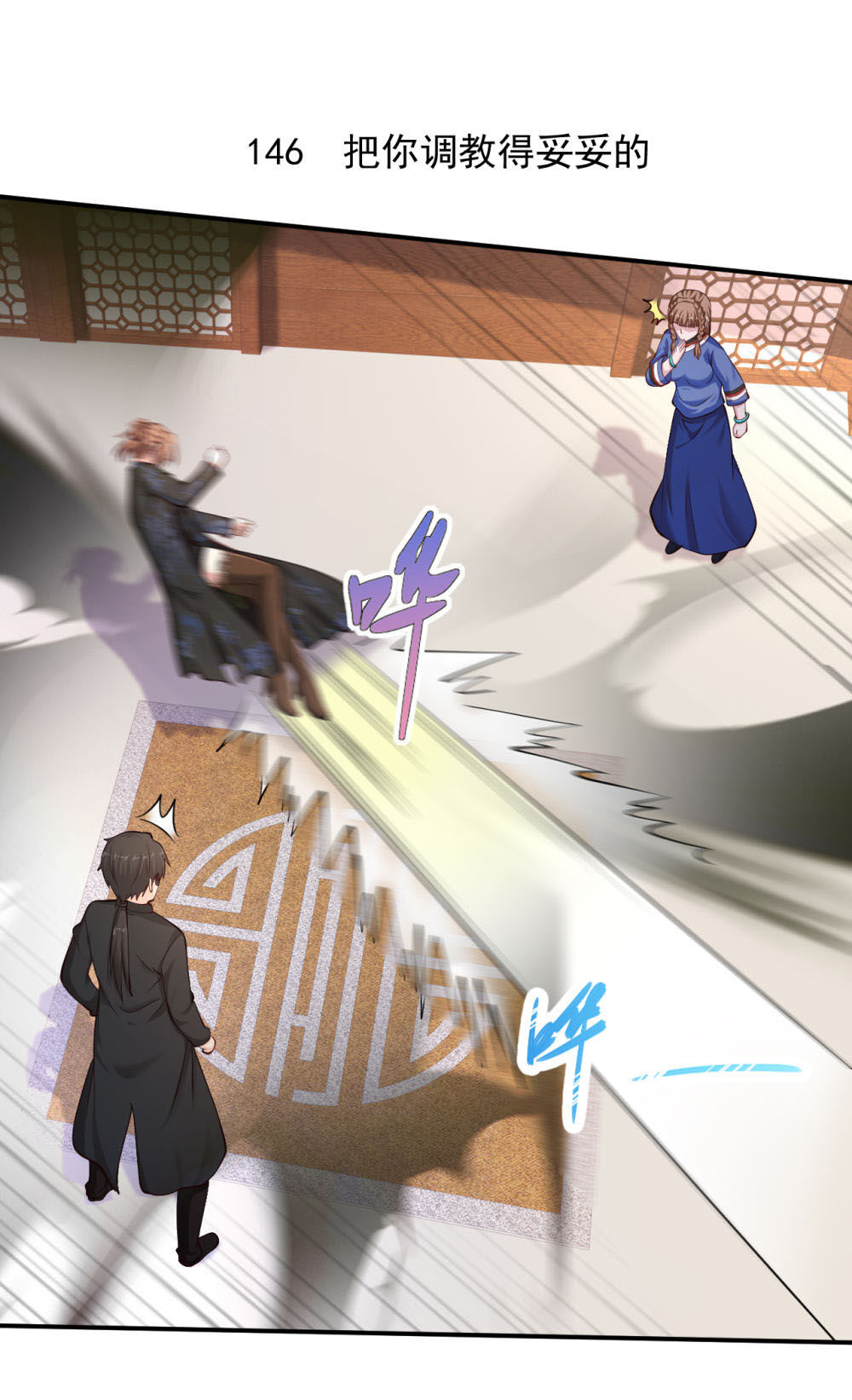 Tuyệt Phẩm Y Thánh Chapter 146 - 2