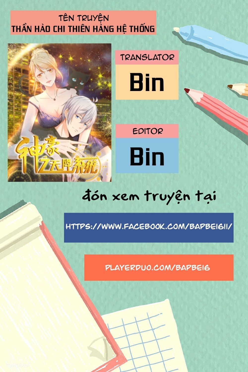 Thần Hào Chi Thiên Hàng Hệ Thống Chapter 1 - 1