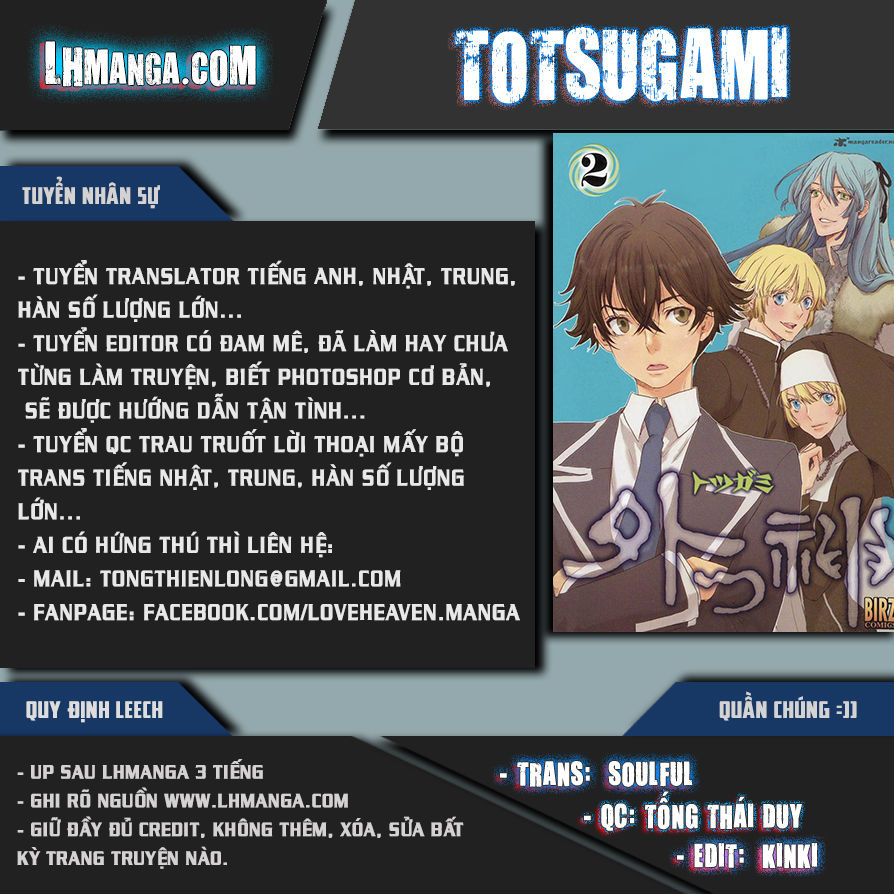 Totsugami Chapter 21 - 1