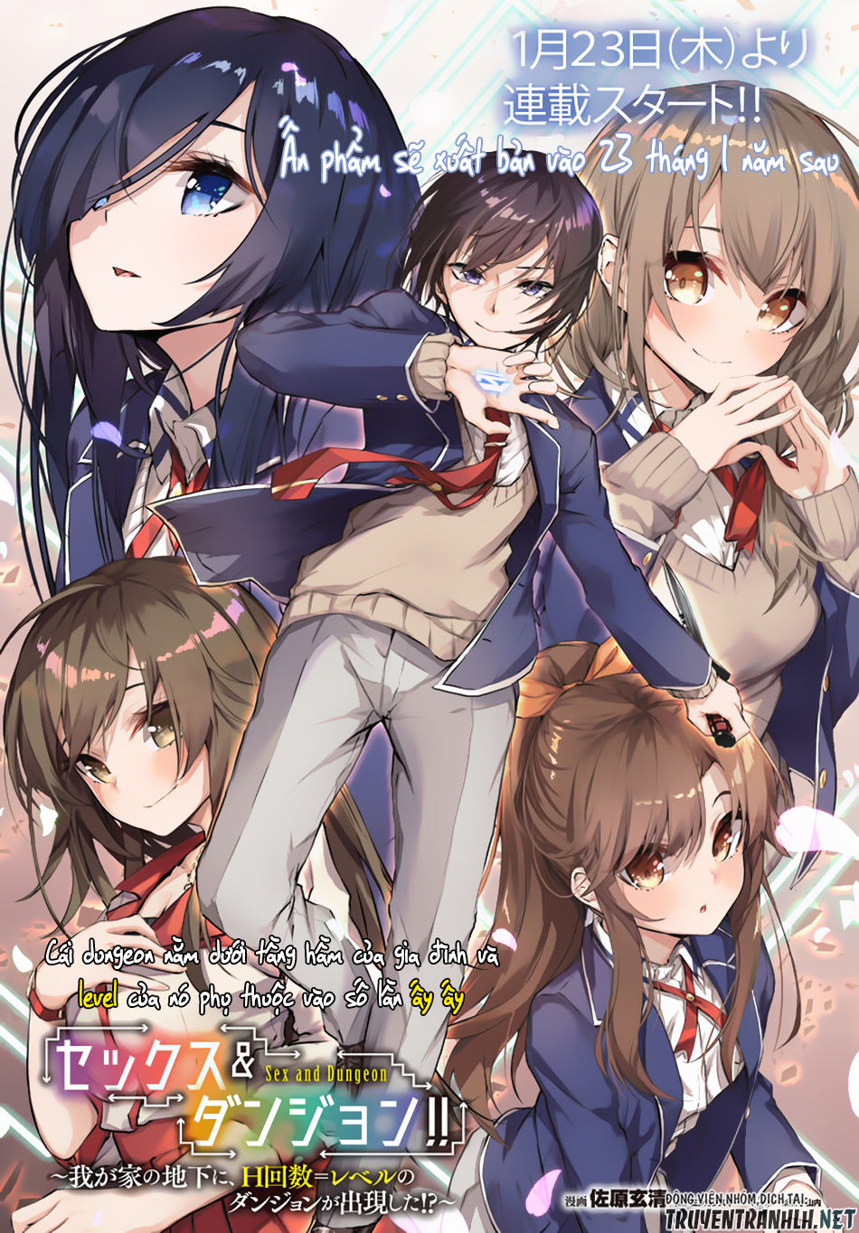 Sex And Dungeon Chapter 0 - 3