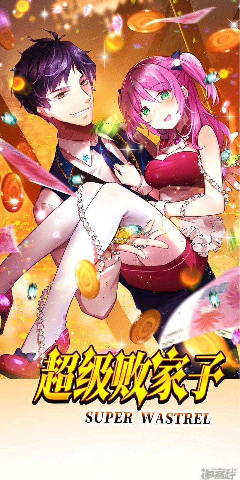 Siêu Cấp Bại Gia Tử Chapter 68 - 1