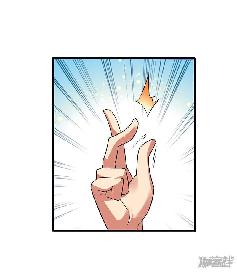 Siêu Cấp Bại Gia Tử Chapter 68 - 18