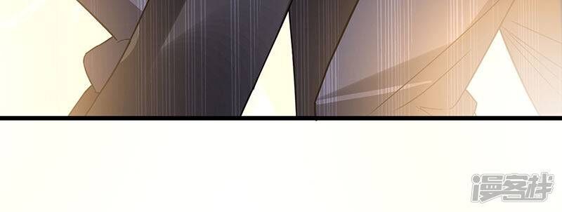 Siêu Cấp Bại Gia Tử Chapter 68 - 20