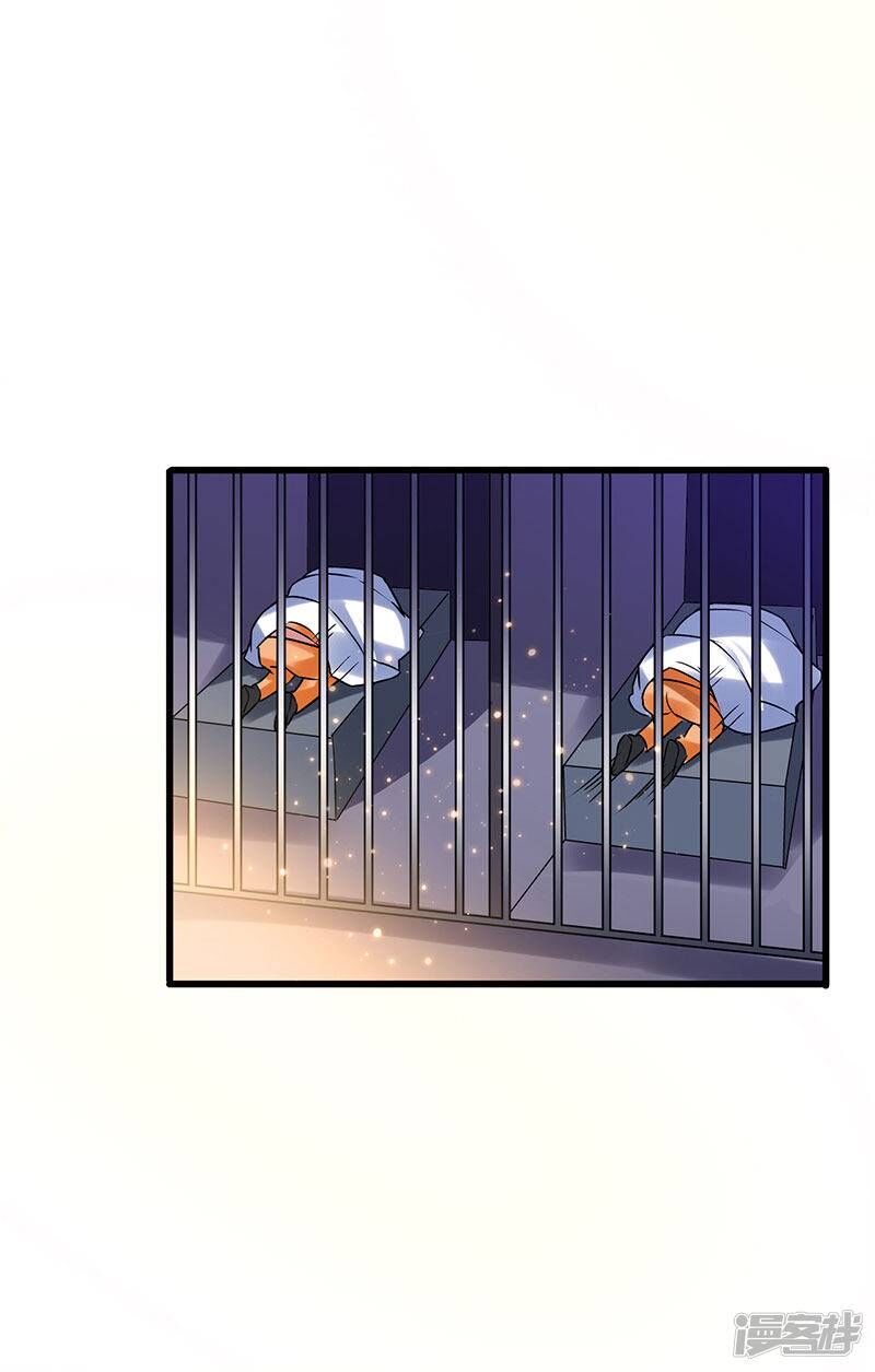 Siêu Cấp Bại Gia Tử Chapter 69 - 21