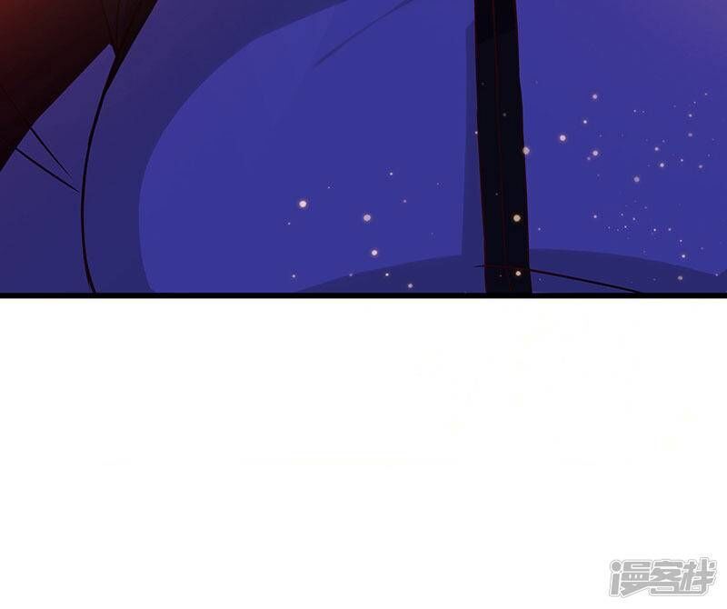 Siêu Cấp Bại Gia Tử Chapter 69 - 31