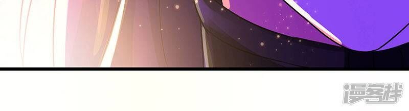 Siêu Cấp Bại Gia Tử Chapter 69 - 39