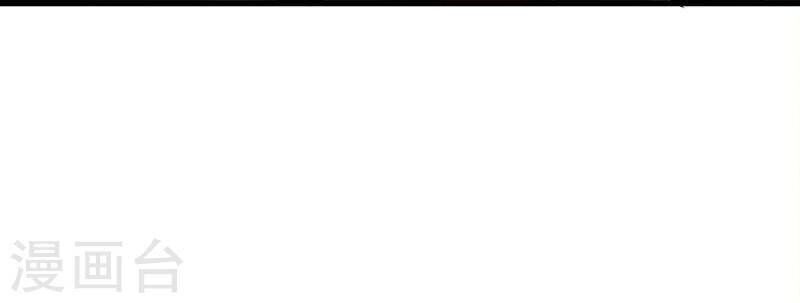 Siêu Cấp Bại Gia Tử Chapter 70 - 12