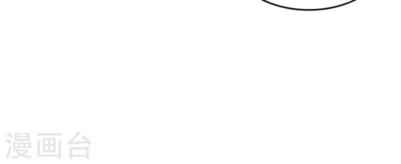 Siêu Cấp Bại Gia Tử Chapter 70 - 22