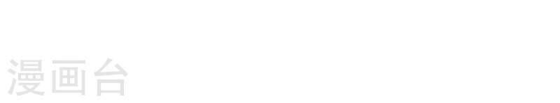 Siêu Cấp Bại Gia Tử Chapter 70 - 4