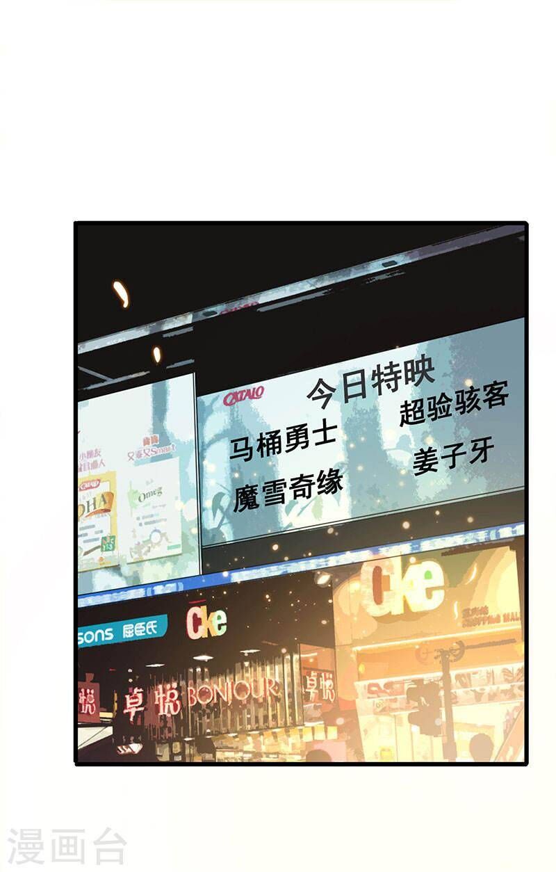 Siêu Cấp Bại Gia Tử Chapter 71 - 1