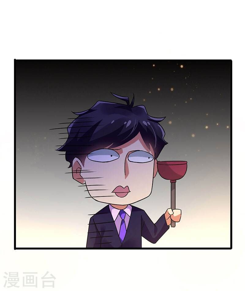 Siêu Cấp Bại Gia Tử Chapter 71 - 31