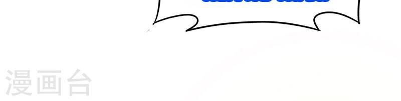 Siêu Cấp Bại Gia Tử Chapter 71 - 33