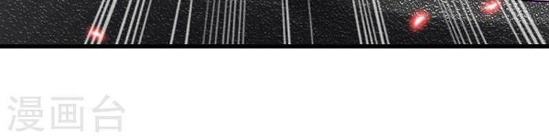 Siêu Cấp Bại Gia Tử Chapter 72 - 17