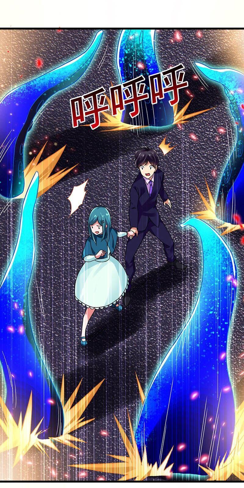 Siêu Cấp Bại Gia Tử Chapter 72 - 20