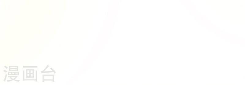 Siêu Cấp Bại Gia Tử Chapter 72 - 21