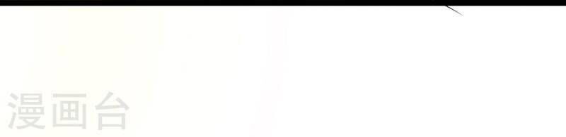 Siêu Cấp Bại Gia Tử Chapter 72 - 25