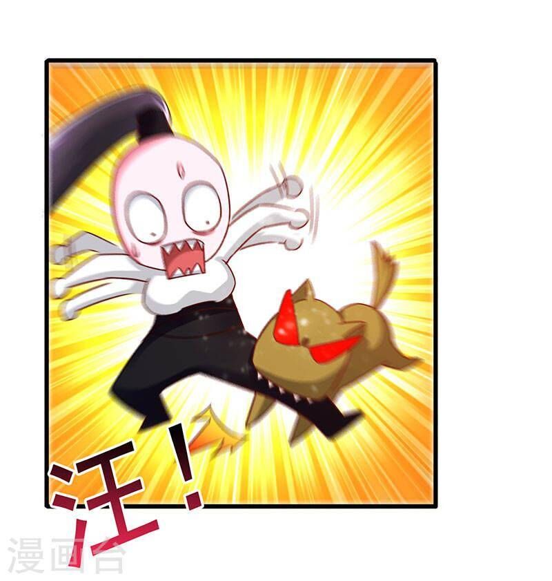 Siêu Cấp Bại Gia Tử Chapter 73 - 27