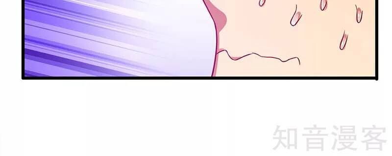 Siêu Cấp Bại Gia Tử Chapter 74 - 11